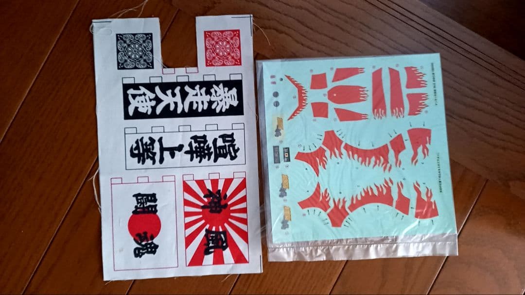 単車プラモデルジャンクパーツセット