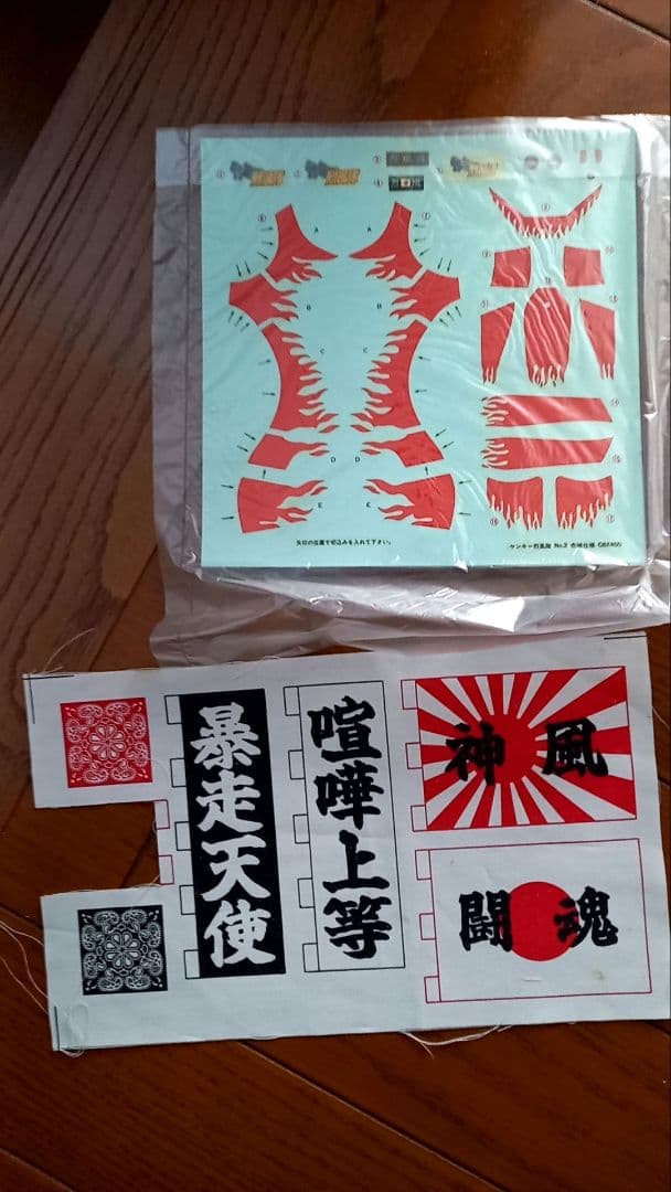 単車プラモデルジャンクパーツセット