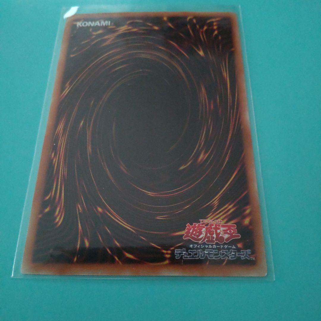 遊戯王カード青眼の白龍