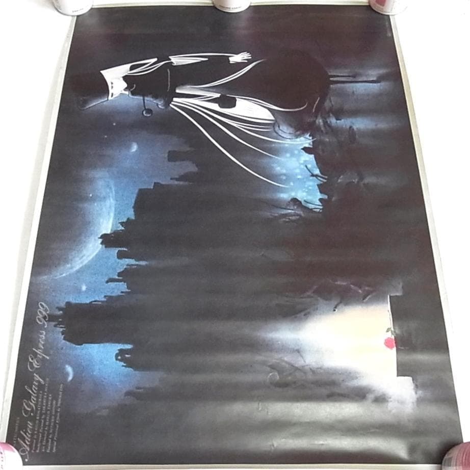 松本零士アニメポスター11点セット 銀河鉄道999 千年女王 アルカディア