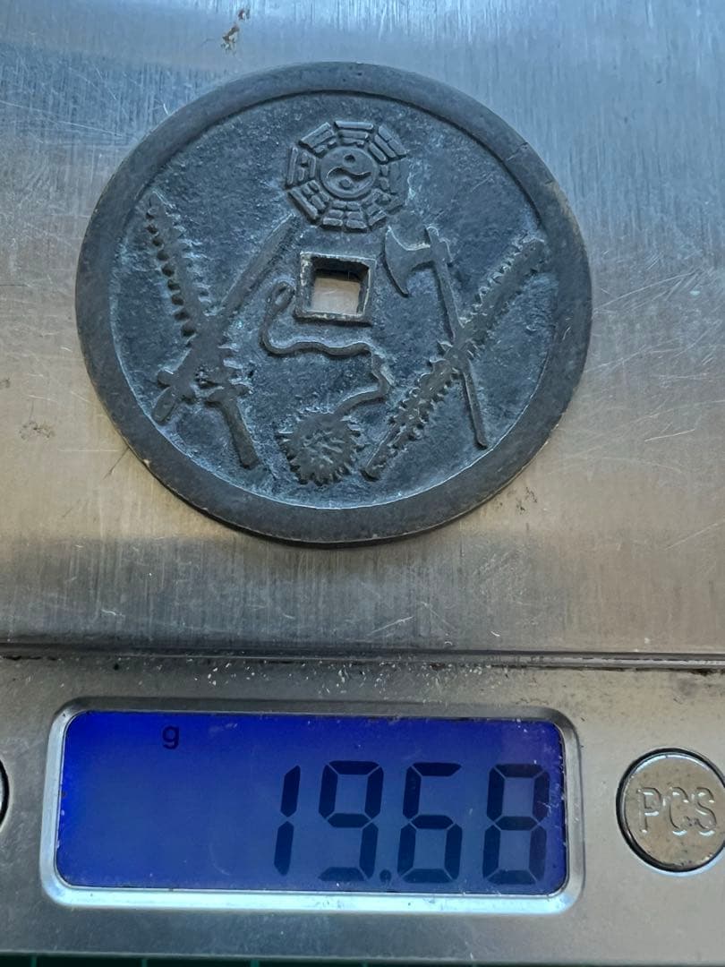 絵銭　韓国記念絵銭　2枚まとめロット