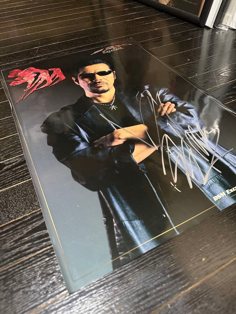 横浜銀蝿　翔　直筆サイン入り　A2 ポスター　当時品　額装付き