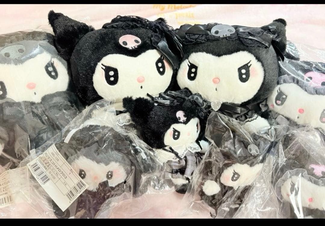 サンリオ クロミ ぬいぐるみ まとめ売り