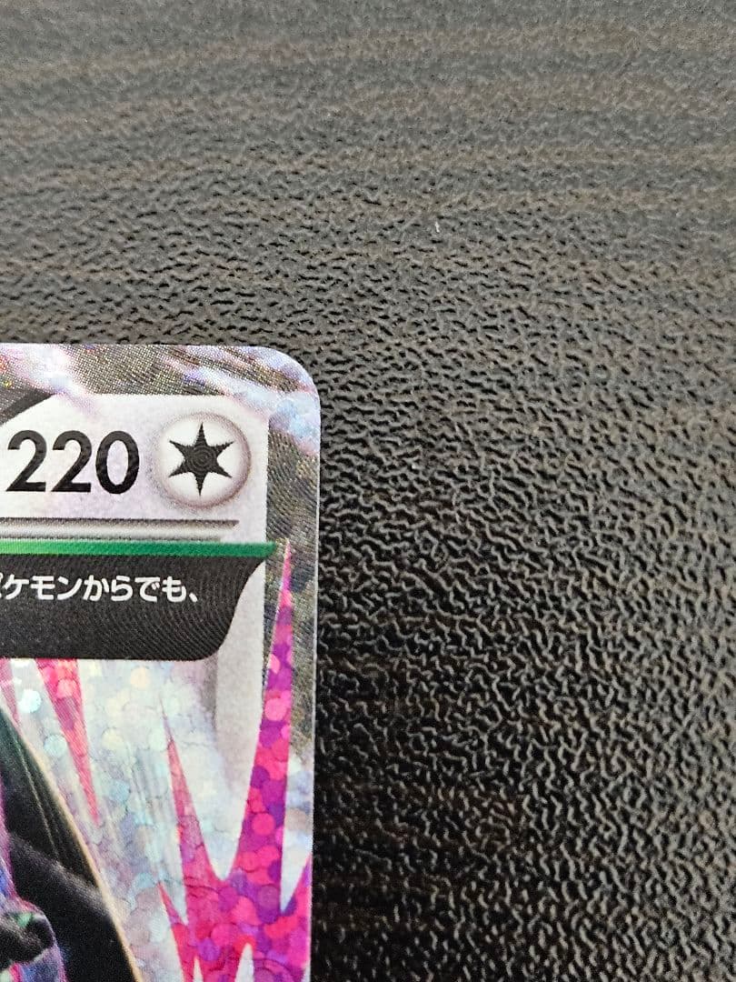 は*ん様 MレックウザEX 25th プロモ