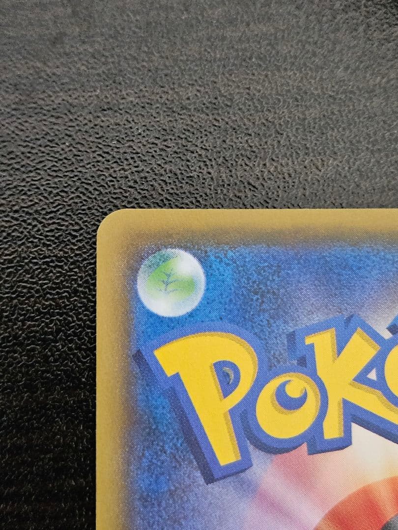 は*ん様 MレックウザEX 25th プロモ