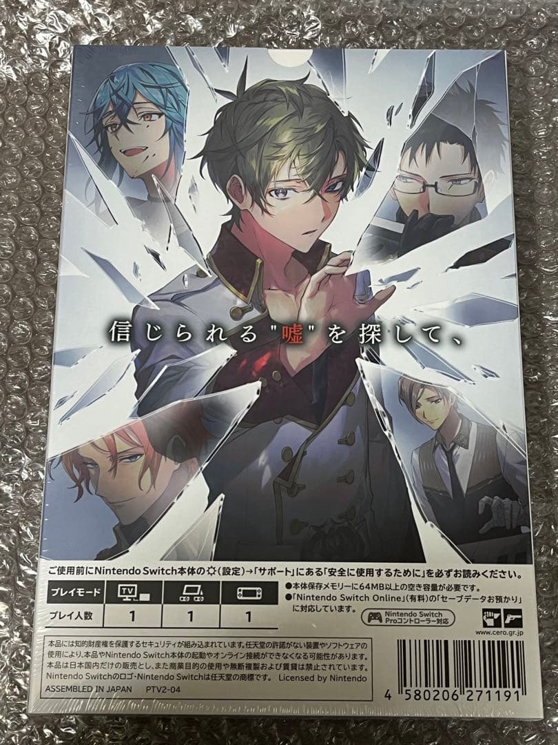 Re;quartz零度 リクオーツ エビテン 初回限定