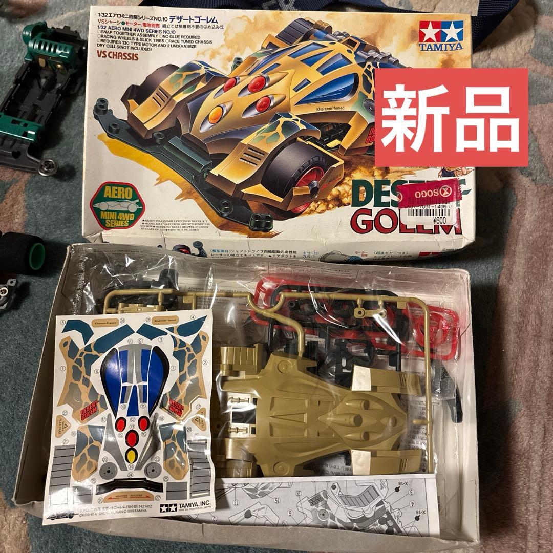 こ*ぴ様 ミニ四駆　おまとめ2