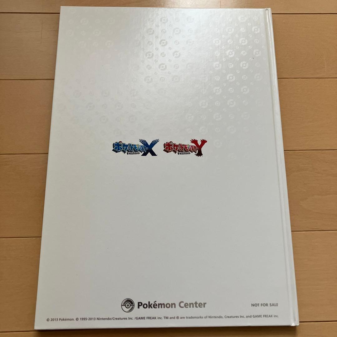 ポケットモンスターX Y非売品アートブック