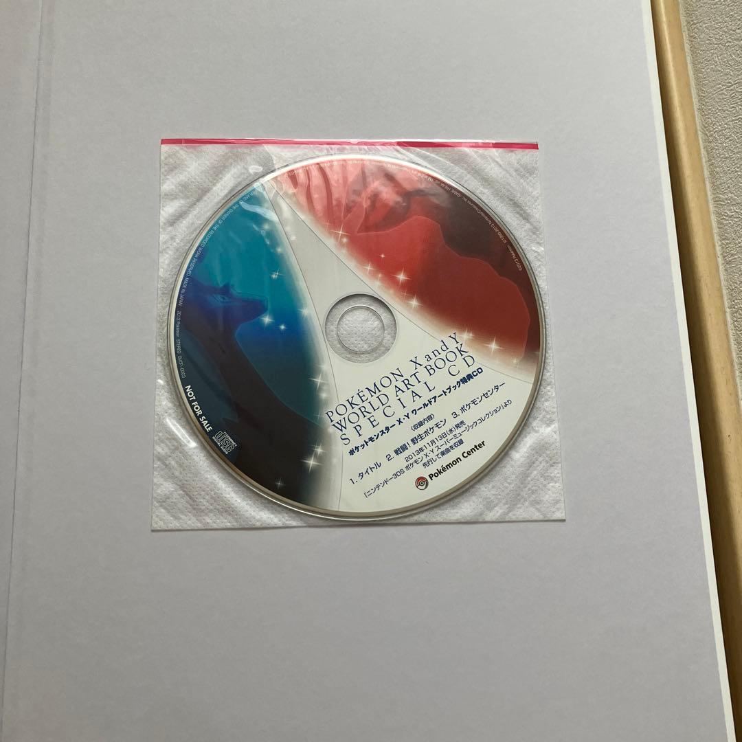 ポケットモンスターX Y非売品アートブック