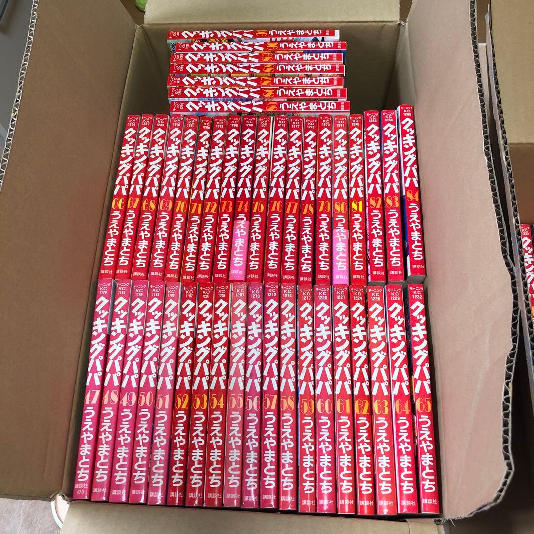 クッキングパパ　1巻〜130巻までセット