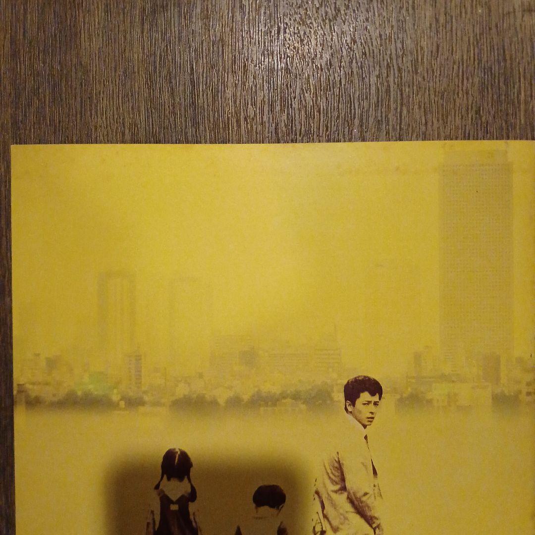 水谷豊主演 幸福 映画パンフレット