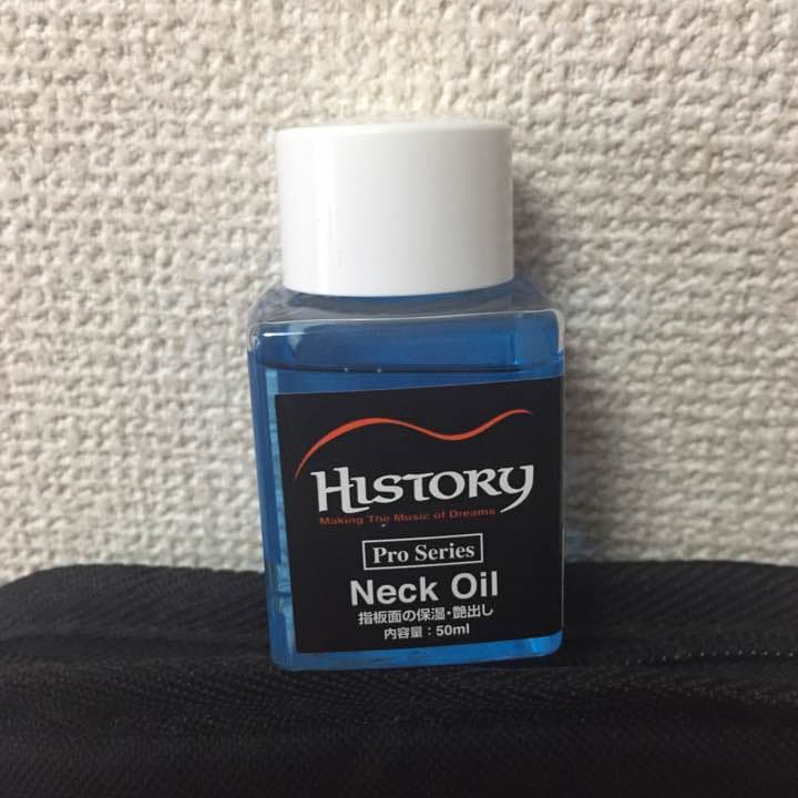 エレキギター 初心者キット付き