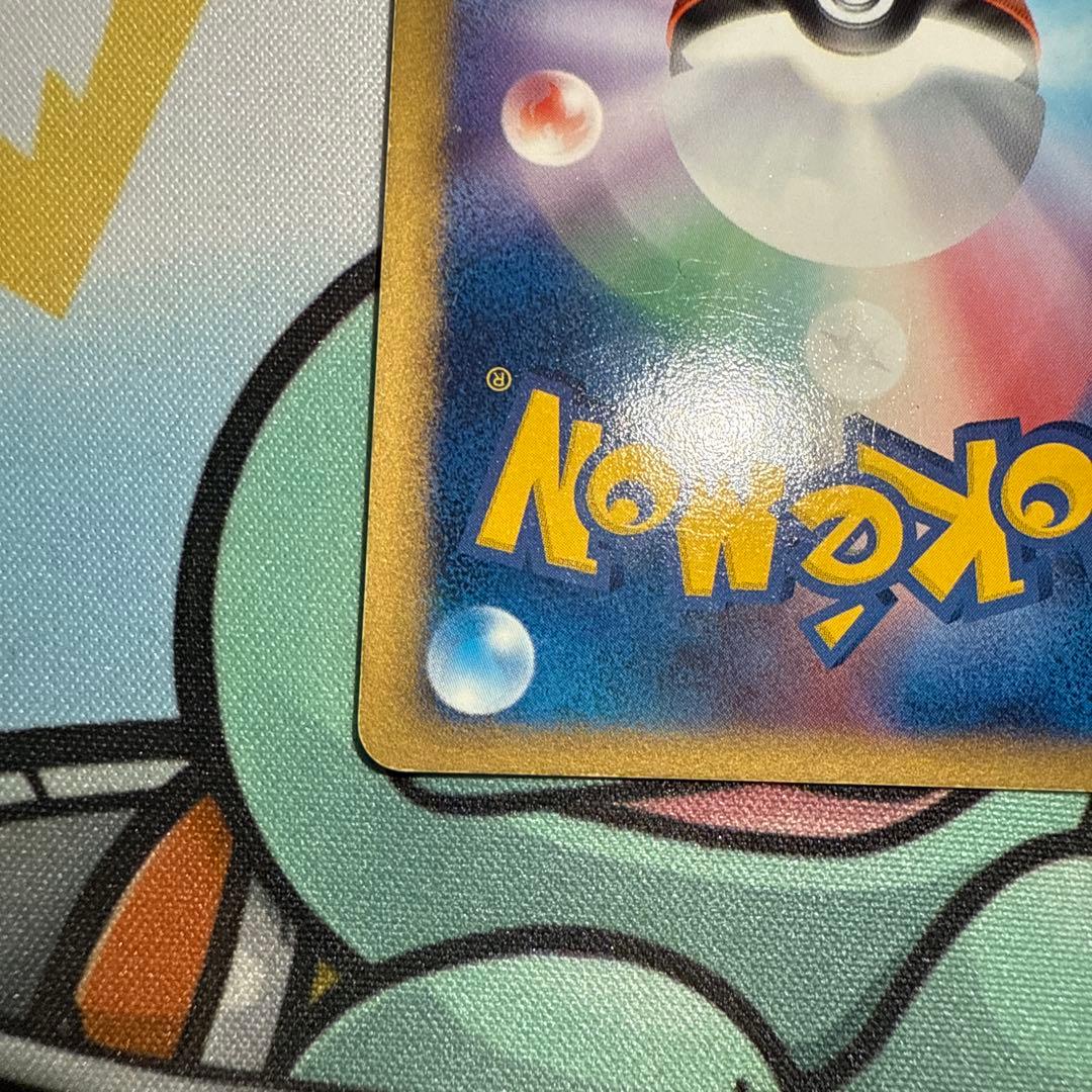 サーナイトデルタ種