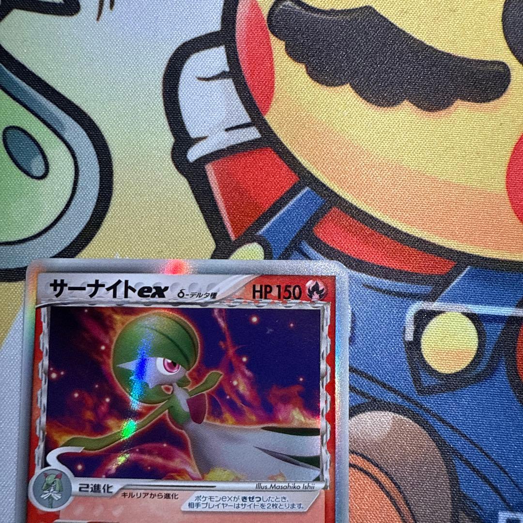 サーナイトデルタ種