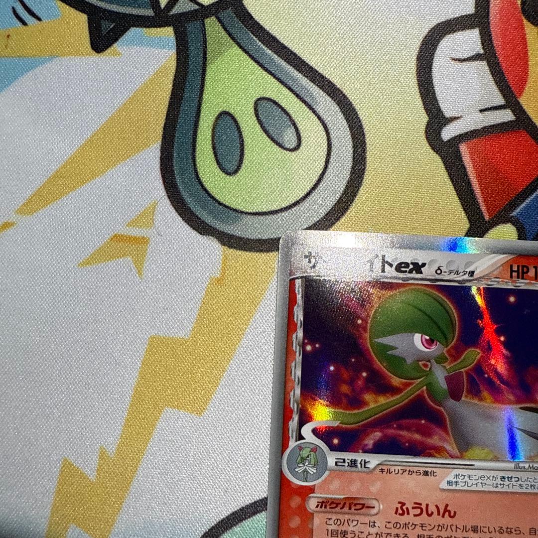 サーナイトデルタ種