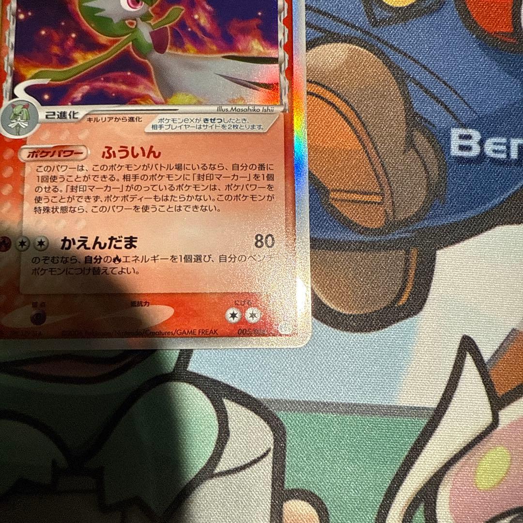 サーナイトデルタ種