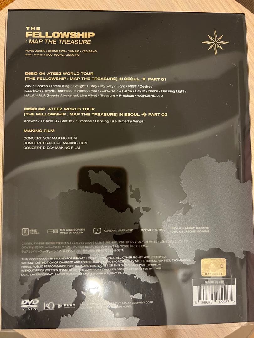 ATEEZ ソウルコン DVD 韓国版 ホンジュン ソンファ