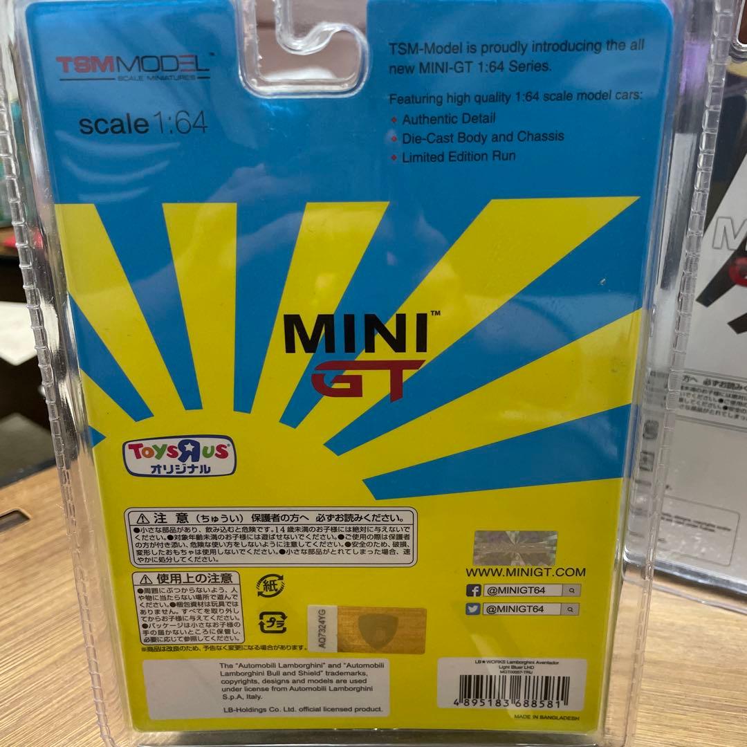 トイザらス限定 MINI GT LB★Works GT-R Aventador