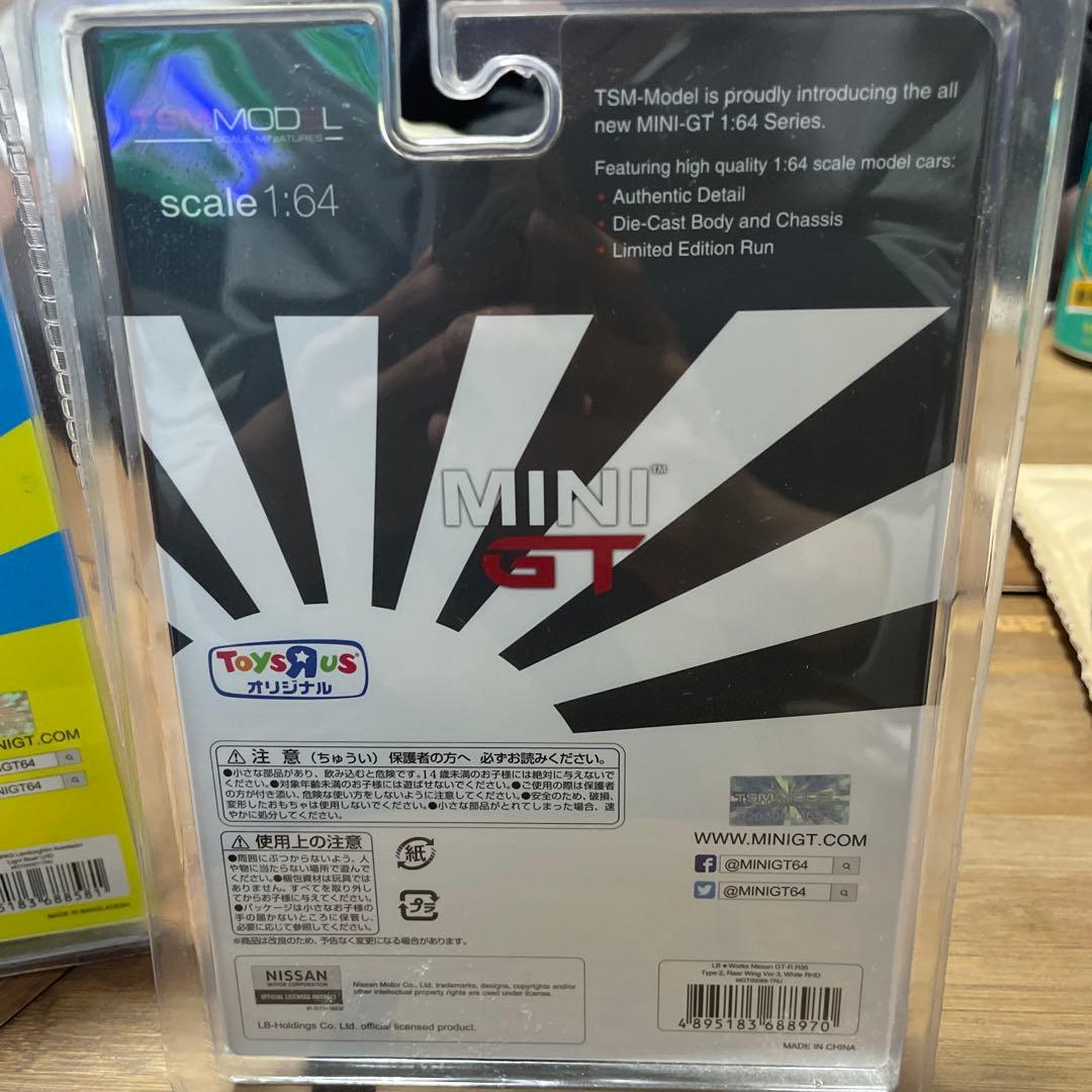 トイザらス限定 MINI GT LB★Works GT-R Aventador