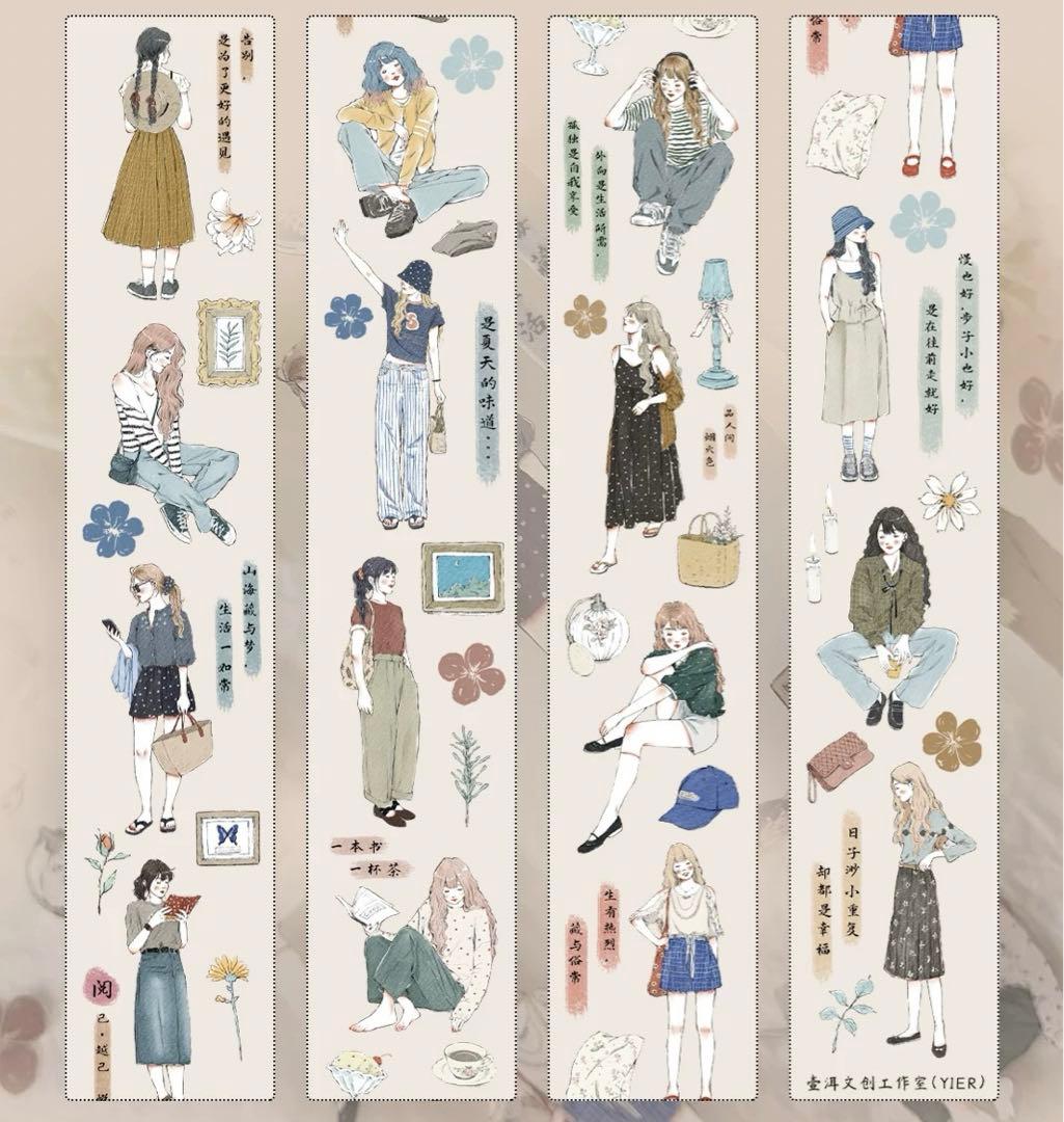 壹洱原创《清浅时光》海外マスキングテープ　マステ 【1926】