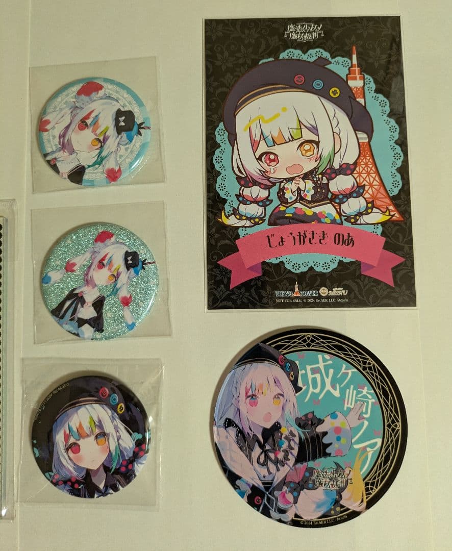 城ヶ崎 ノア BOOKOFF 遺書カード