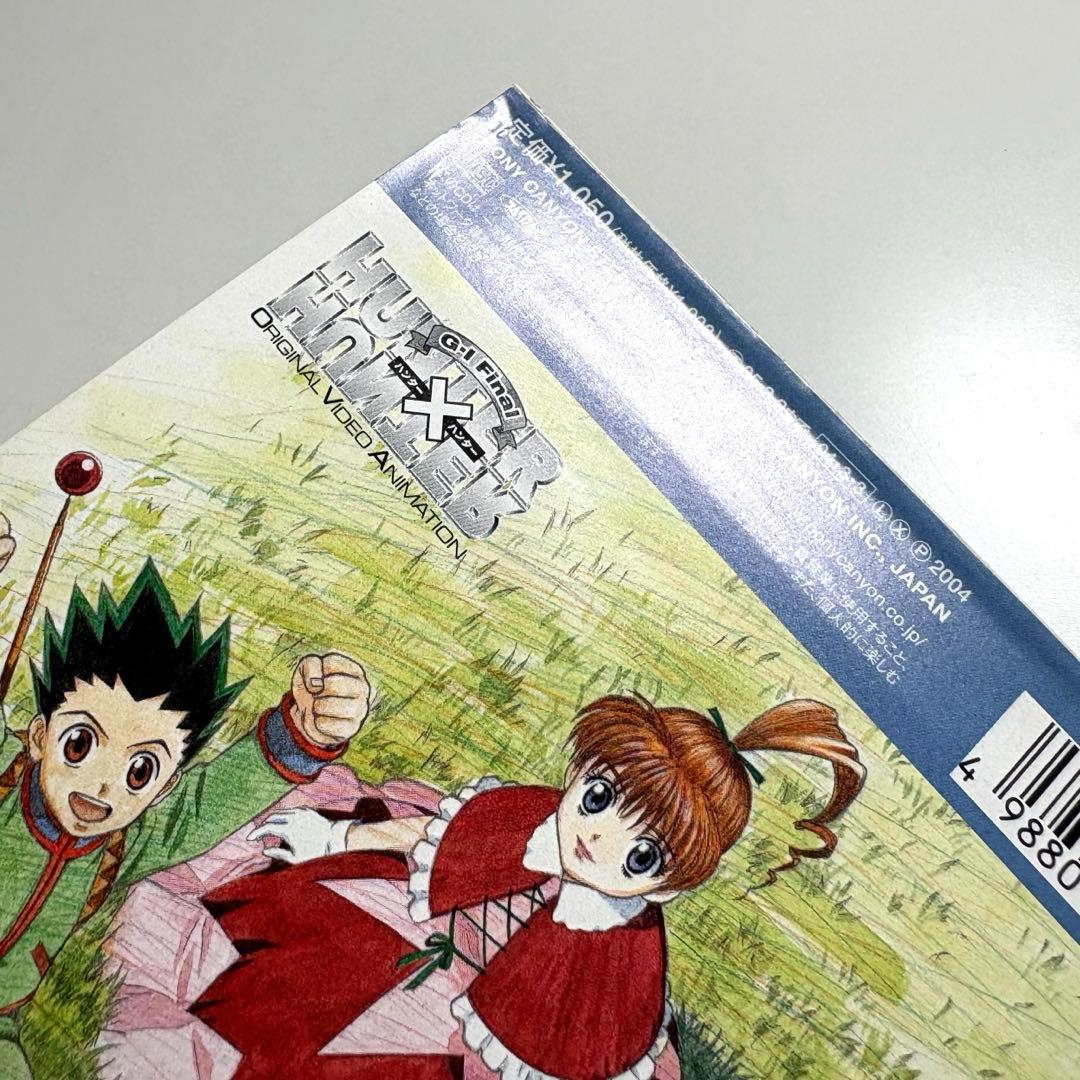 邦楽 Sunflower's Garden - Believe in tomorrow