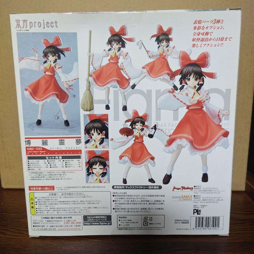 figma 博麗霊夢 東方project マックスファクトリー フィギュア