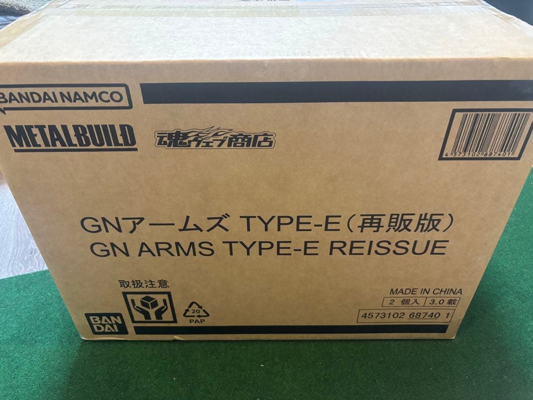 L BUILD GNアームズ TYPE-E 2台セット　未開封品