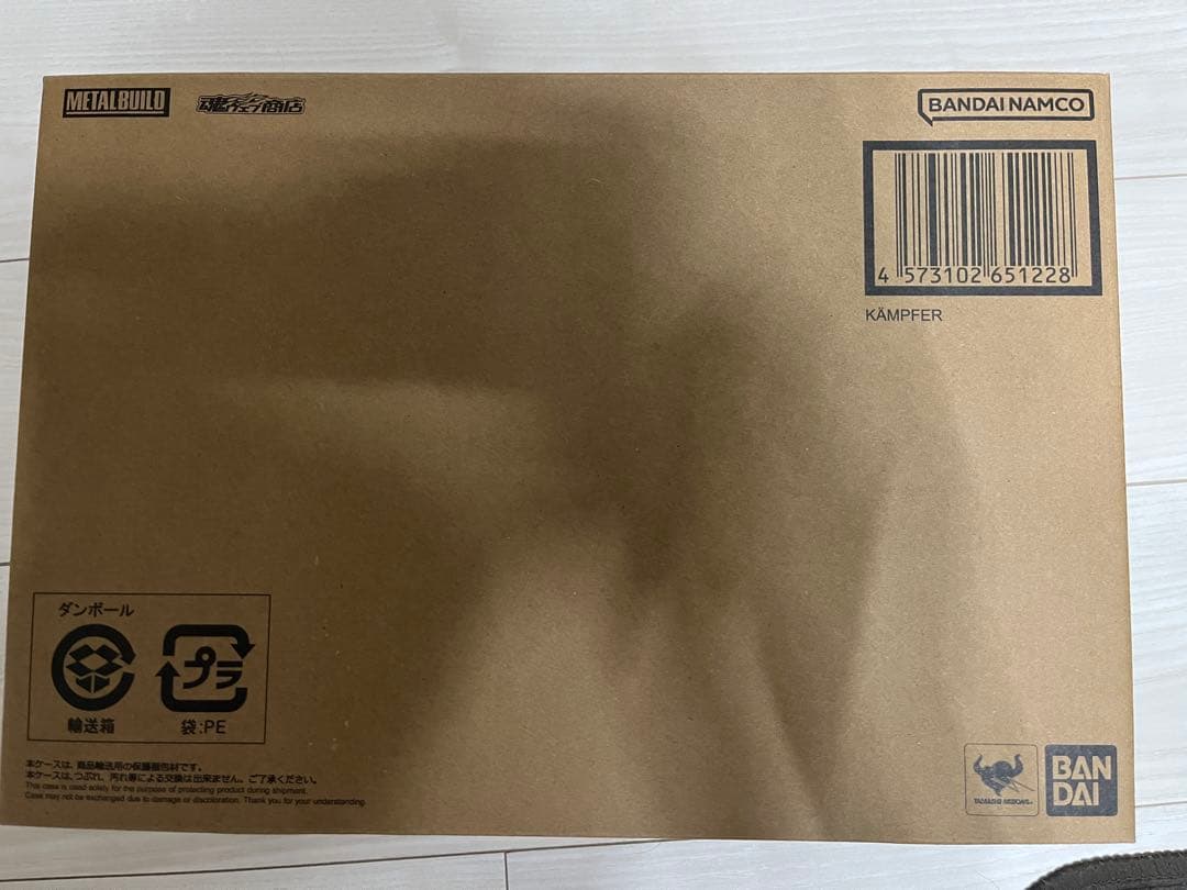 【新品未開封】L BUILD ケンプファー