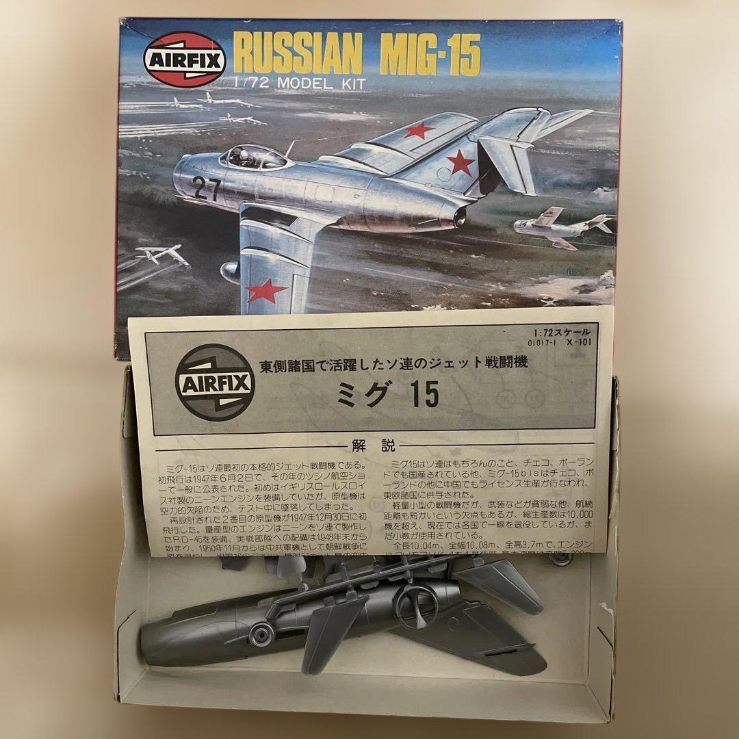 AIRFIX プラモデル　12機