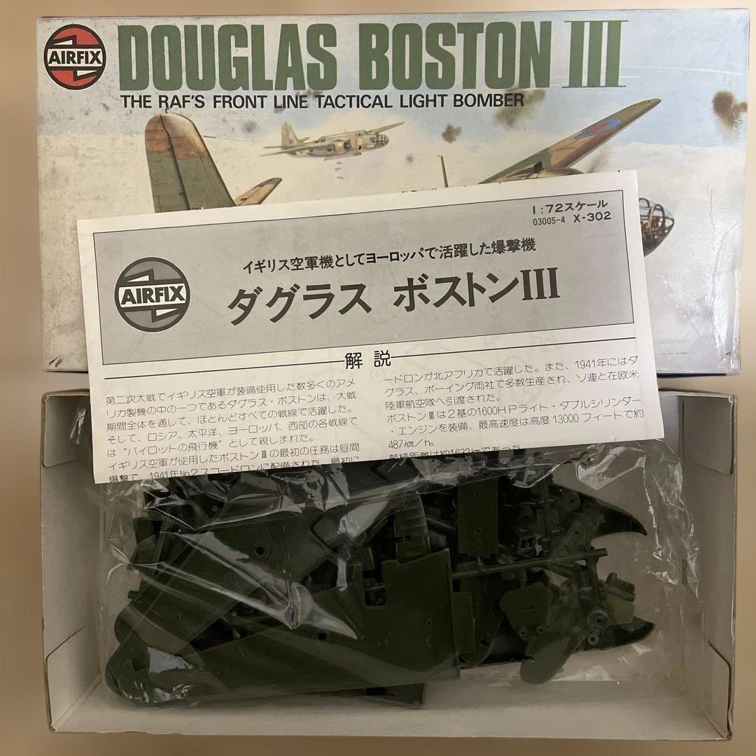 AIRFIX プラモデル　12機