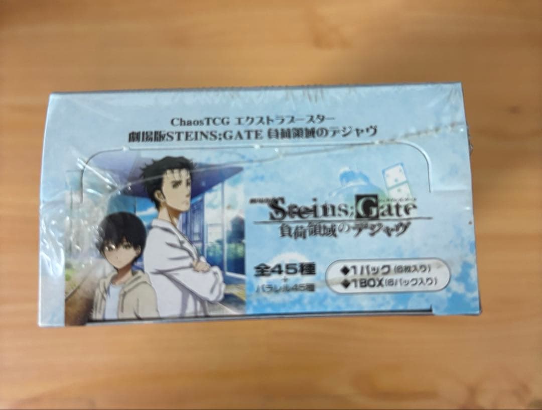 Chaos　TCG　STEINS;GATE　BOX
