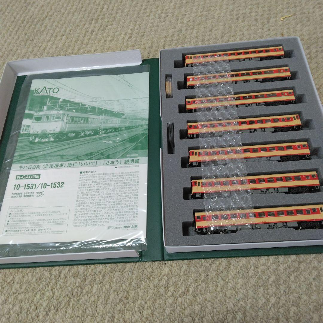 KATO キハ58系 10-1531（非冷房車）急行「いいで」7両セット