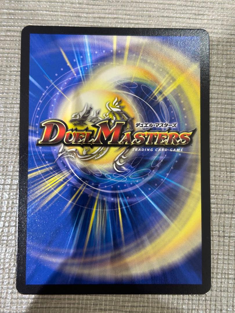 デュエルマスターズ　絶望と反魂と殺戮の決断 (パーフェクトダークネス)　金