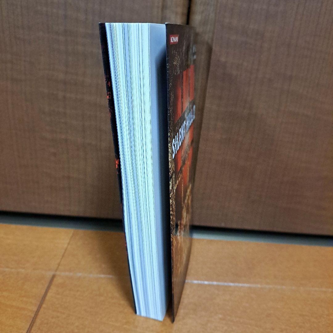 [初版・しおり付]　小説　サイレントヒル2　山下定