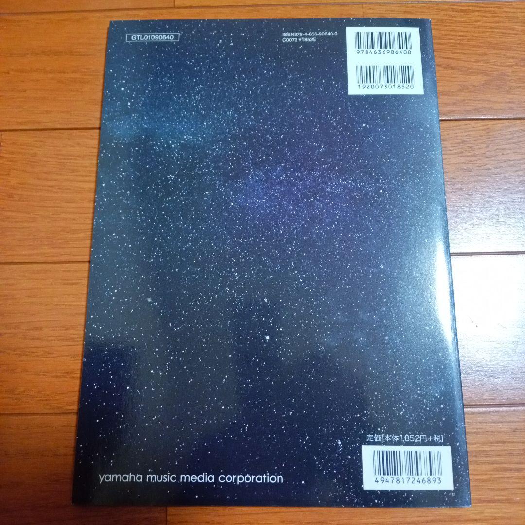 LUNASEAバンドスコア スコア THE ONE