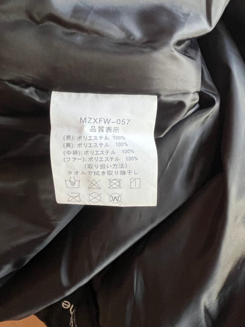 MAZUME　フィッシングスーツ　上下セット　迷彩柄　Lサイズ