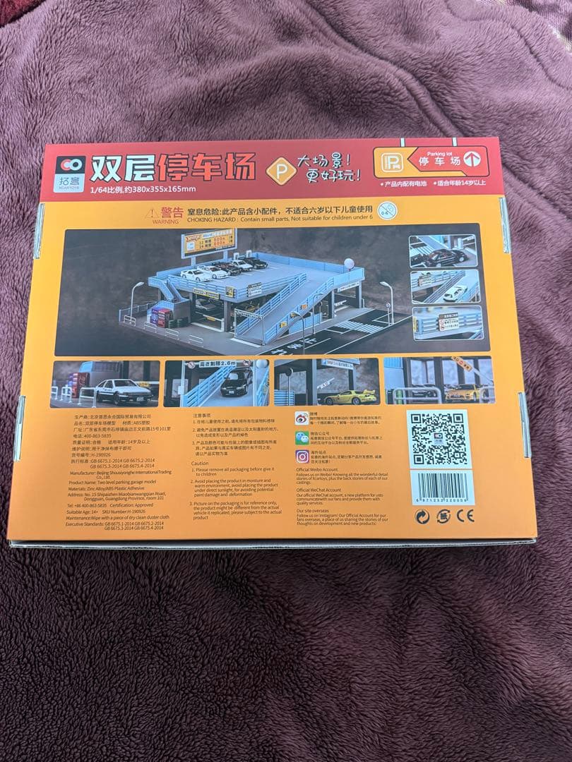 拓意 XCARTOYS 立体駐車場 1/64 ジオラマ 1層2段駐車場