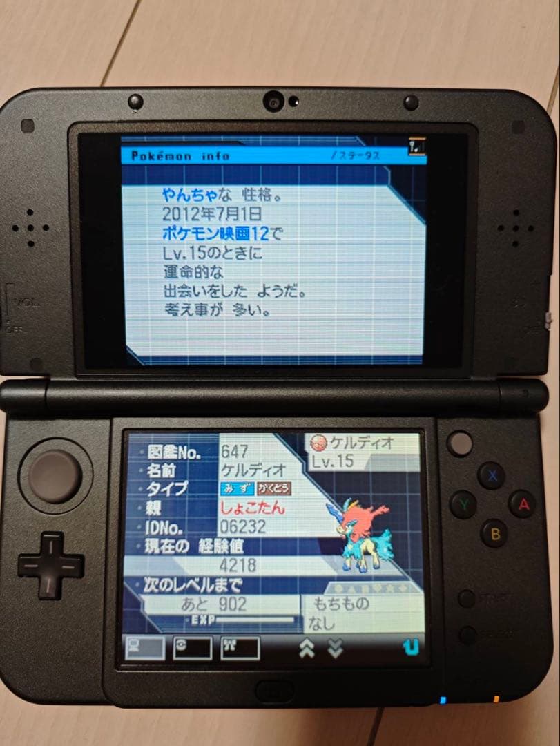 ポケットモンスター　プラチナ ブラック2 ホワイト ニンテンドーDS ソフト