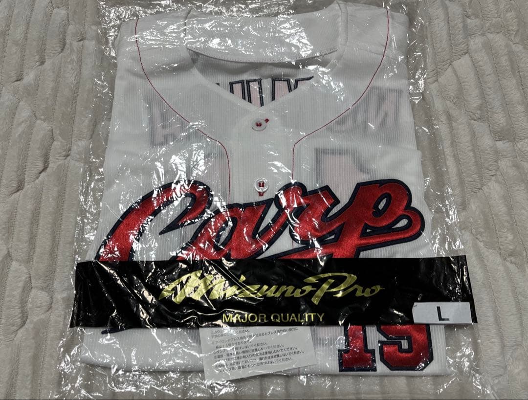 広島東洋カープ　プロ仕様ユニフォーム　野村祐輔投手　プロコレ　値下受付中