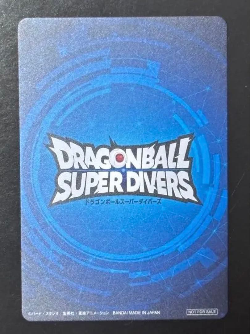 ドラゴンボールスーパーダイバーズ 大会限定品　準優勝　賞状カード表彰状記念プロモ