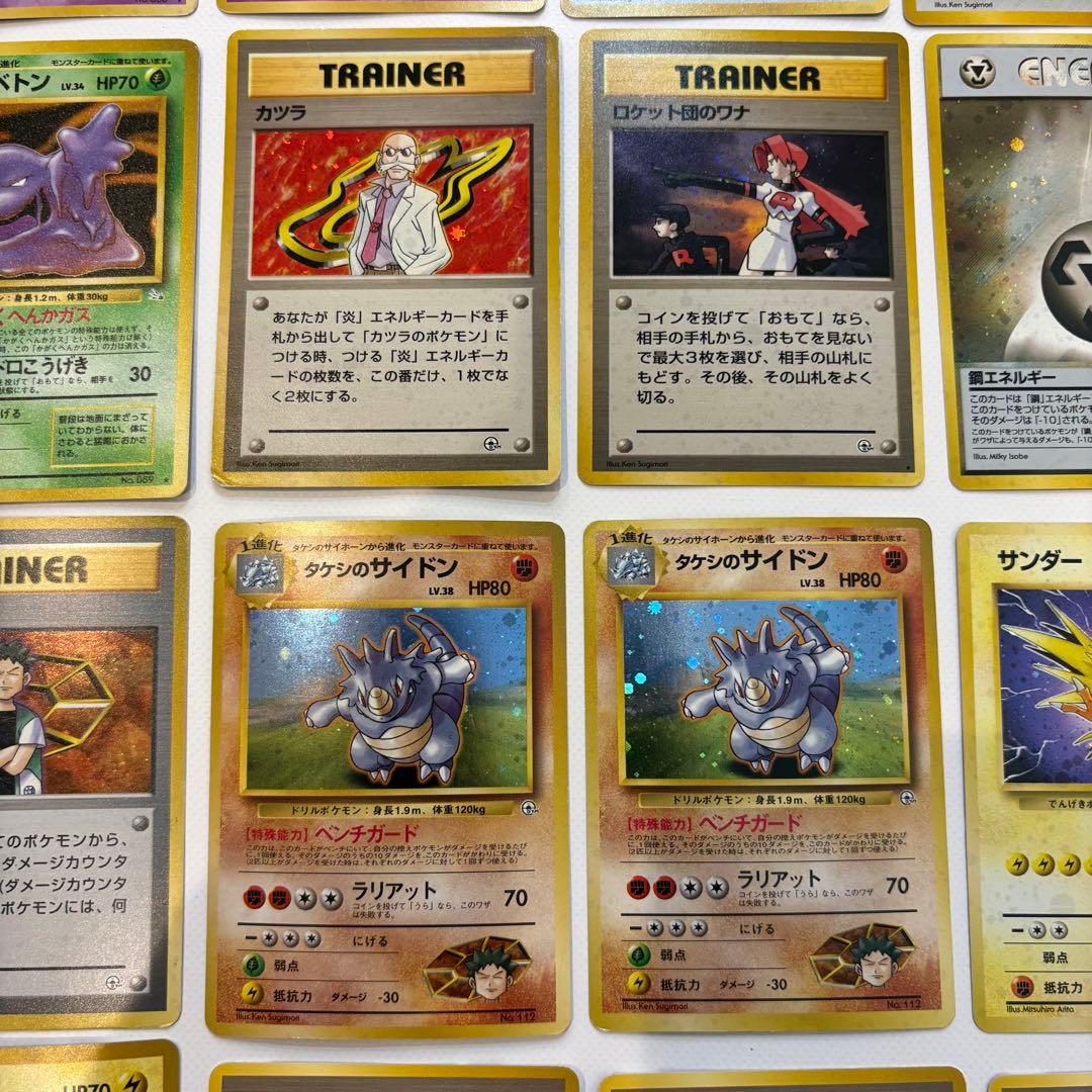 【早い者勝ち】ポケモンカード 旧裏32枚セット