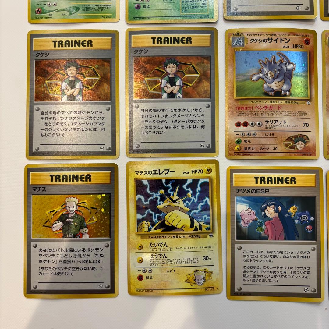 【早い者勝ち】ポケモンカード 旧裏32枚セット