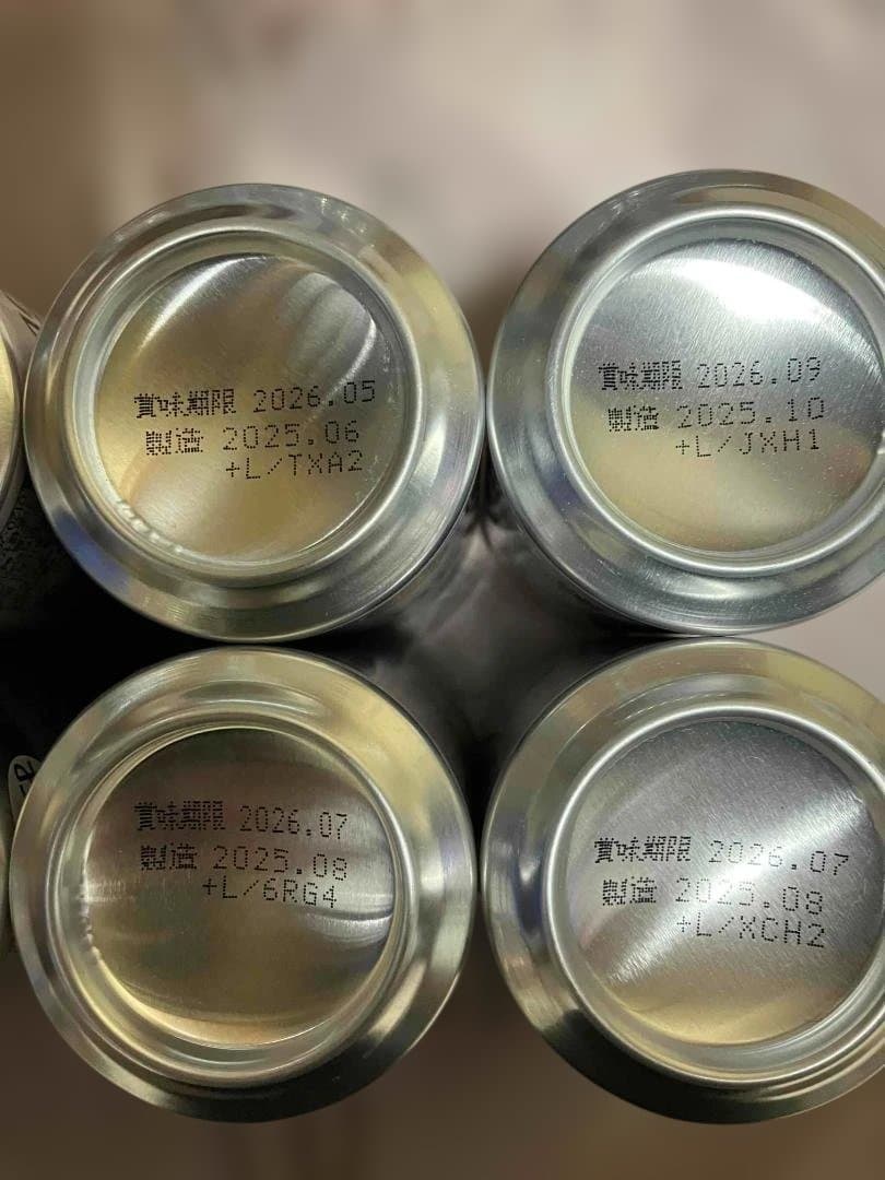 ビール48本　アサヒ サッポロ キリン　飲み比べ