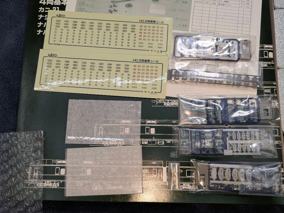 KATO　20系特急形寝台客車　４両基本セット　【3-504】HO 　室内灯点灯