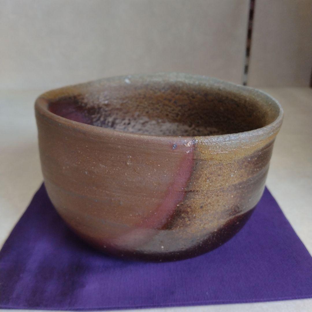 茶道具　名品　期間限定特価　備前　沓形茶碗(人間国宝　藤原雄)子息　藤原和鑑定