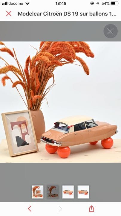 ミニカー ノレブ シトロエンDS19 バルーン 1959  1/12