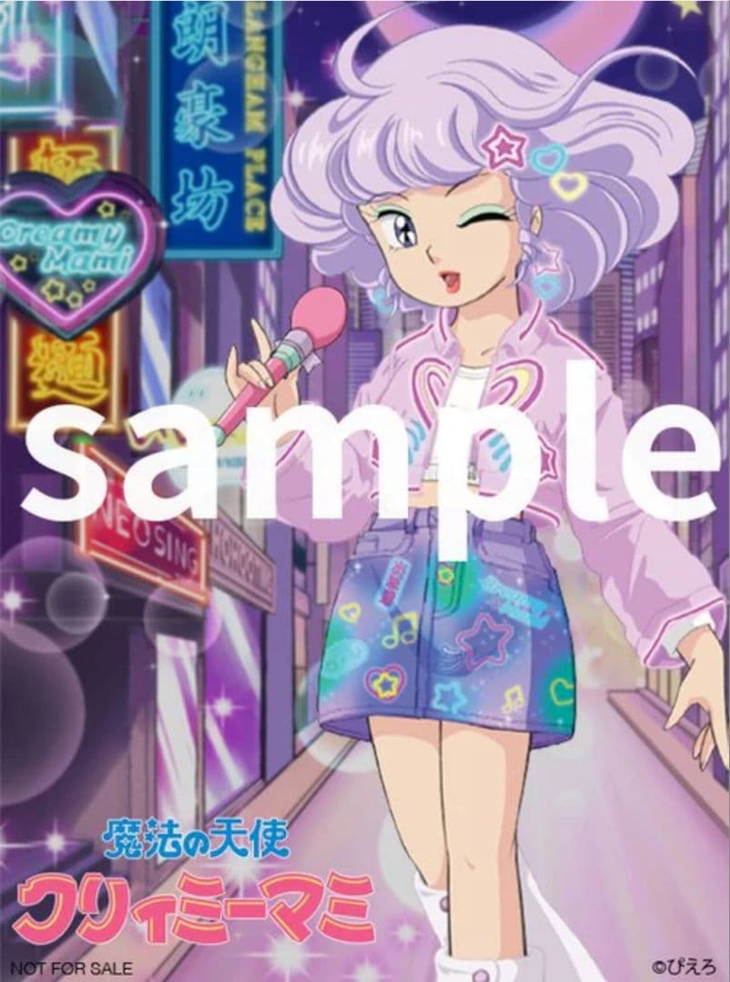 クリィミーマミ ポリストーンスタチュー アナザーカラー ＋ 特典セット限定版