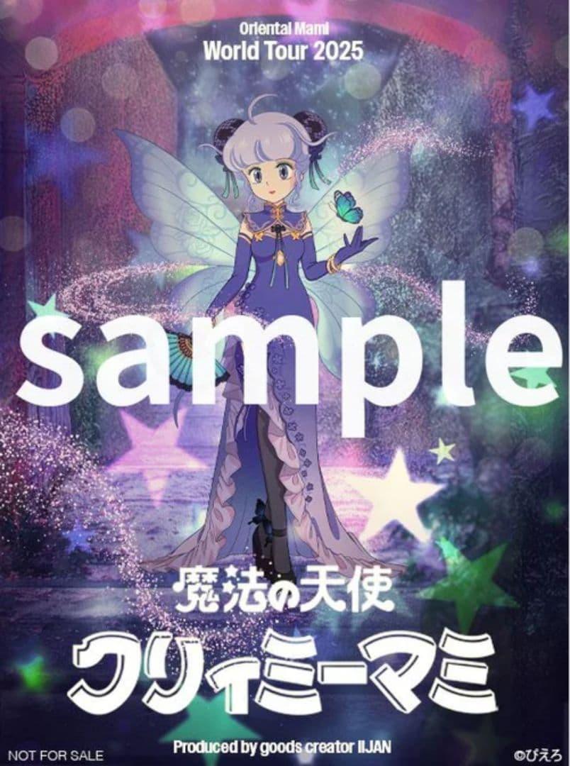 クリィミーマミ ポリストーンスタチュー アナザーカラー ＋ 特典セット限定版