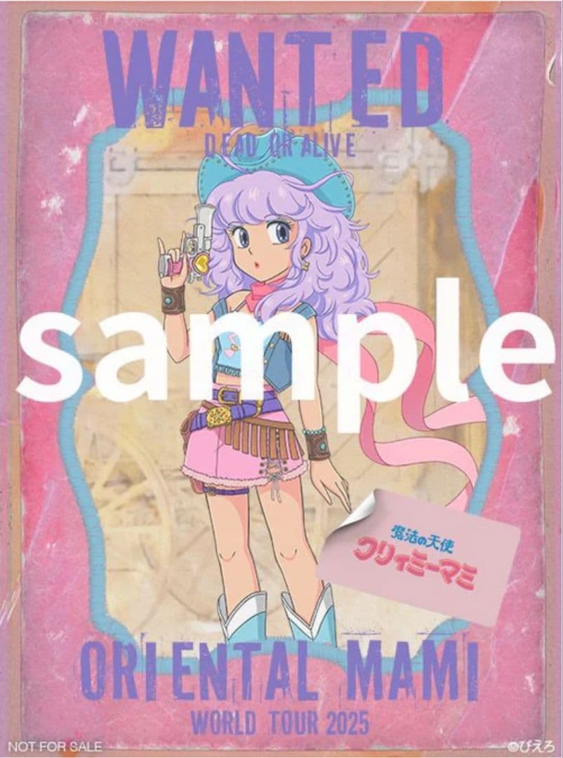 クリィミーマミ ポリストーンスタチュー アナザーカラー ＋ 特典セット限定版